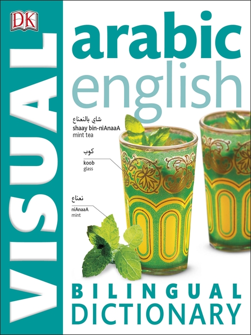Title details for Arabic-English Visual Bilingual Dictionary by Dorling Kindersley - Available